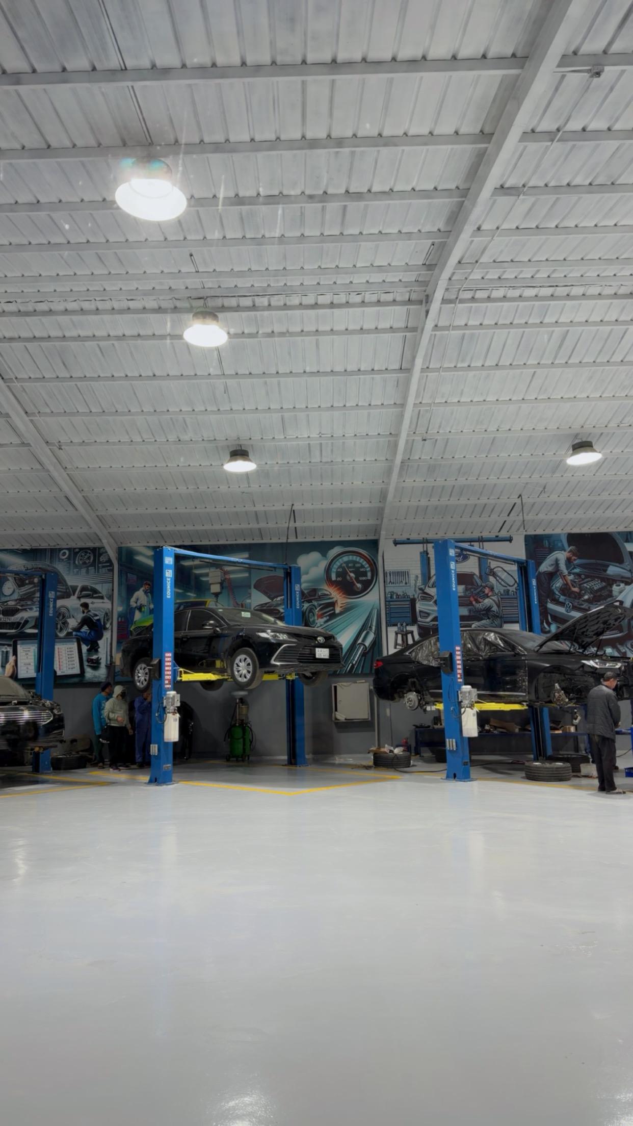 مرافق الصيانة الحديثة